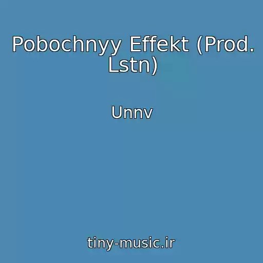 کاور آهنگ Pobochnyy Effekt (Prod. Lstn) از Unnv