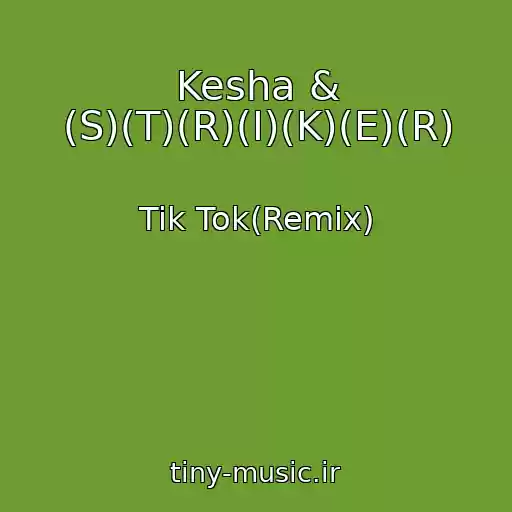 کاور آهنگ Kesha & (S)(T)(R)(I)(K)(E)(R) از Tik Tok(Remix)