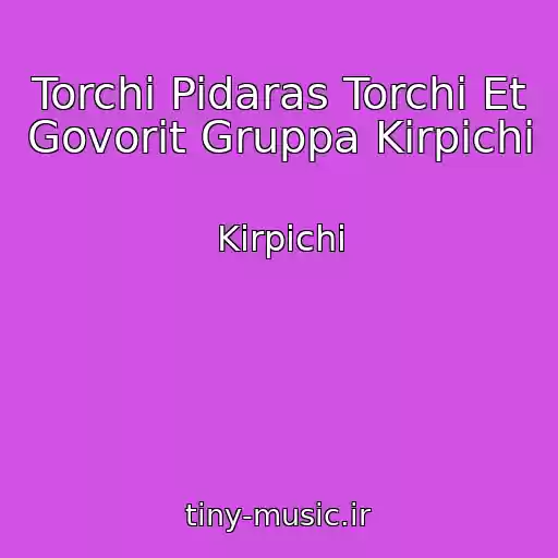 کاور آهنگ Torchi Pidaras Torchi Et Govorit Gruppa Kirpichi از Kirpichi
