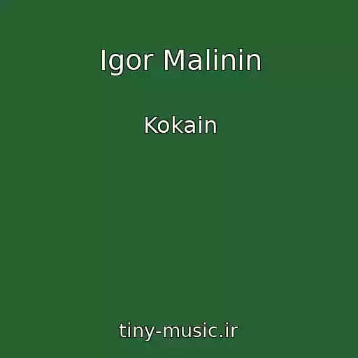 کاور آهنگ Igor Malinin از Kokain