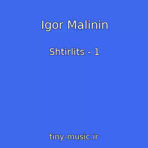 کاور آهنگ Igor Malinin از Shtirlits - 1