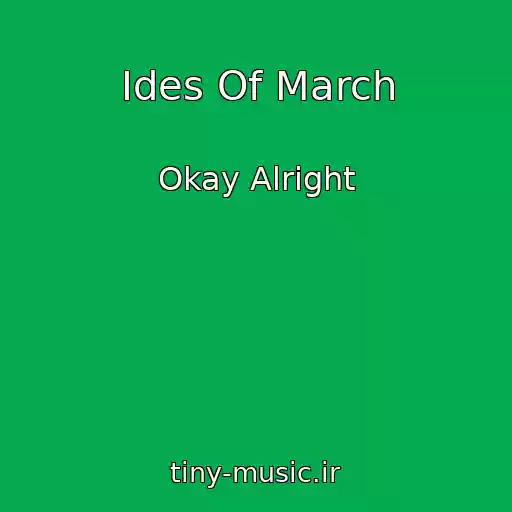 کاور آهنگ Ides Of March از Okay Alright