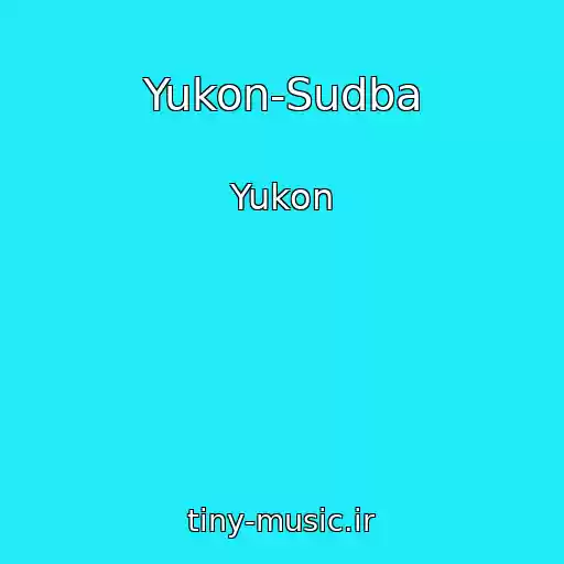 کاور آهنگ Yukon-Sudba از Yukon
