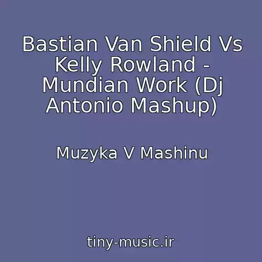 کاور آهنگ Bastian Van Shield Vs Kelly Rowland - Mundian Work (Dj Antonio Mashup) از Muzyka V Mashinu