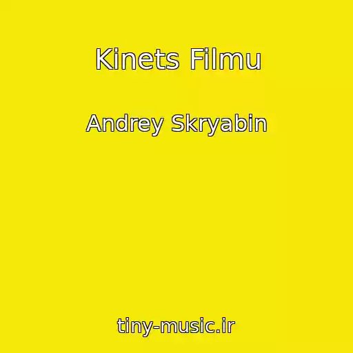 کاور آهنگ Kinets Filmu از Andrey Skryabin