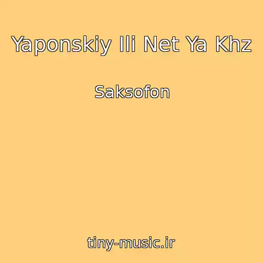 کاور آهنگ Yaponskiy Ili Net Ya Khz از Saksofon