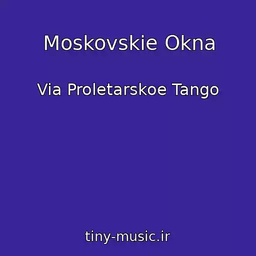 کاور آهنگ Moskovskie Okna از Via Proletarskoe Tango