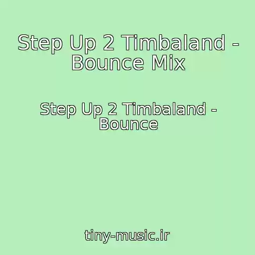 کاور آهنگ Step Up 2 Timbaland - Bounce Mix از Step Up 2 Timbaland - Bounce