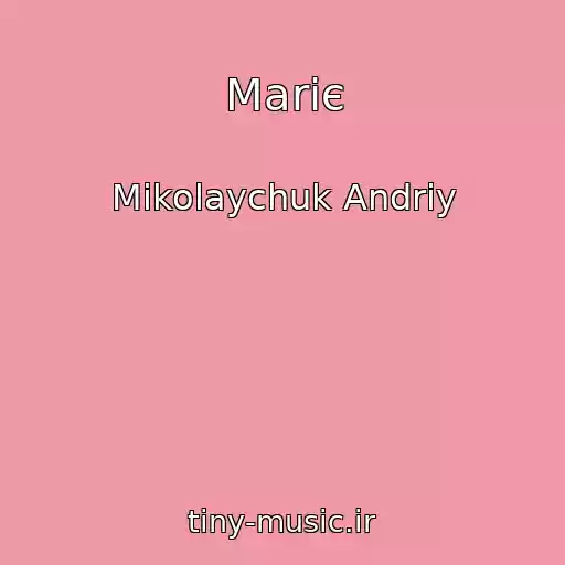 کاور آهنگ Marіє از Mikolaychuk Andrіy