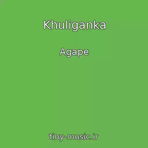 کاور آهنگ Khulіganka از Agape