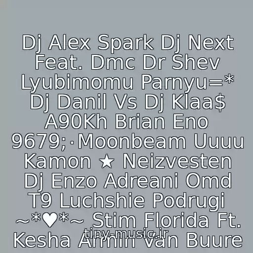 کاور آهنگ Dj Alex Spark Dj Next Feat. Dmc Dr Shev Lyubimomu Parnyu=* Dj Danil Vs Dj Klaa$ A90Kh Brian Eno 9679;٠Moonbeam Uuuu Kamon ★ Neizvesten Dj Enzo Adreani Omd T9 Luchshie Podrugi ~*♥*~ Stim Florida Ft. Kesha Armin Van Buure از Neizvestnyy Ispolnitel