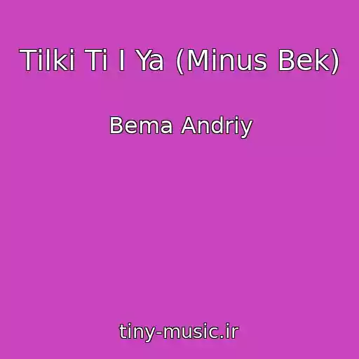 کاور آهنگ Tіlki Ti І Ya (Minus Bek) از Bema Andrіy