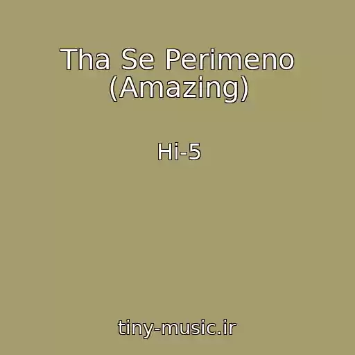 کاور آهنگ Tha Se Perimeno (Amazing) از Hi-5