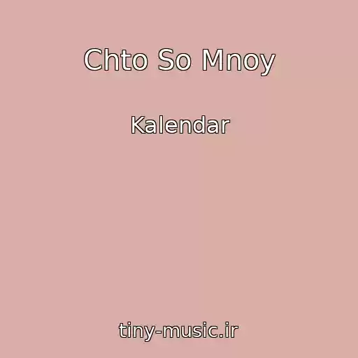 کاور آهنگ Chto So Mnoy از Kalendar