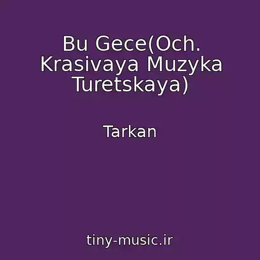 کاور آهنگ Bu Gece(Och. Krasivaya Muzyka Turetskaya) از Tarkan