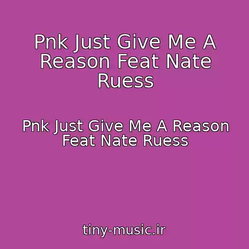 کاور آهنگ Pnk Just Give Me A Reason Feat Nate Ruess از Pnk Just Give Me A Reason Feat Nate Ruess