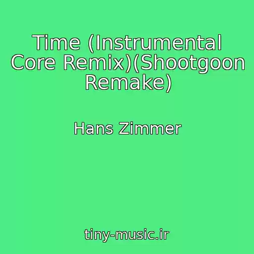 کاور آهنگ Time (Instrumental Core Remix)(Shootgoon Remake) از Hans Zimmer