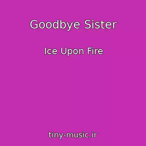 کاور آهنگ Goodbye Sister از Ice Upon Fire