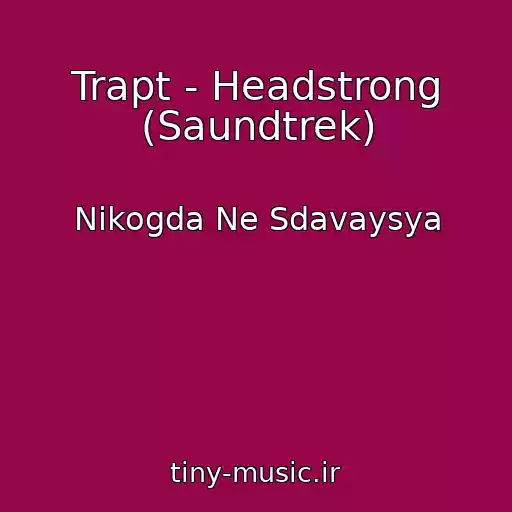 کاور آهنگ Trapt - Headstrong (Saundtrek) از Nikogda Ne Sdavaysya
