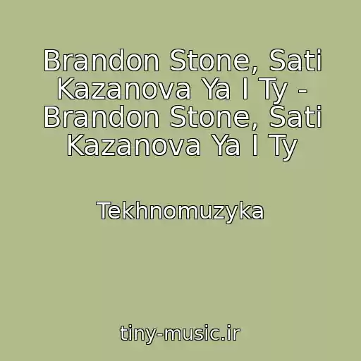 کاور آهنگ Brandon Stone, Sati Kazanova Ya I Ty - Brandon Stone, Sati Kazanova Ya I Ty از Tekhnomuzyka