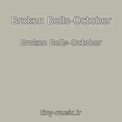 کاور آهنگ Broken Bells-October از Broken Bells-October