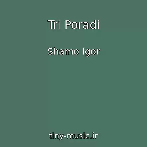 کاور آهنگ Tri Poradi از Shamo Іgor