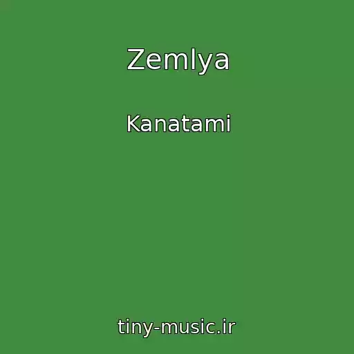 کاور آهنگ Zemlya از Kanatami