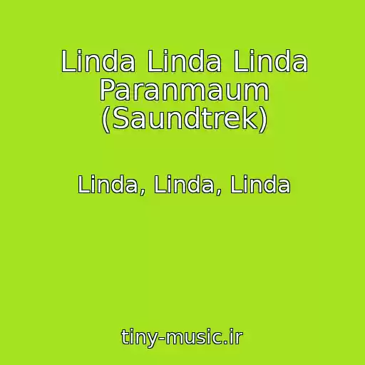 کاور آهنگ Linda Linda Linda Paranmaum (Saundtrek) از Linda, Linda, Linda