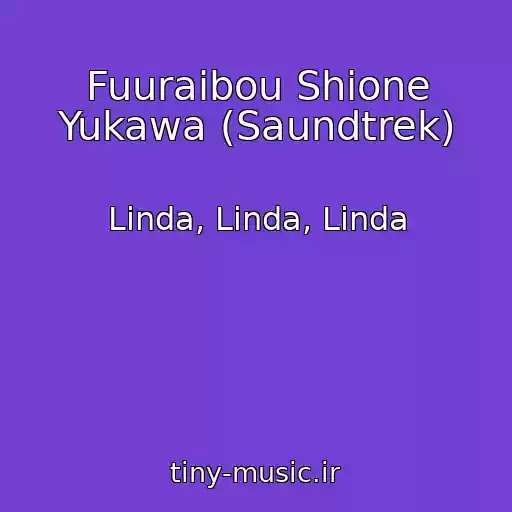 کاور آهنگ Fuuraibou Shione Yukawa (Saundtrek) از Linda, Linda, Linda