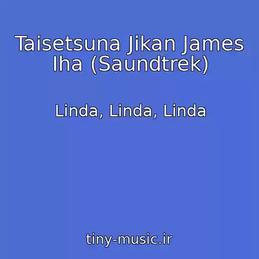 کاور آهنگ Taisetsuna Jikan James Iha (Saundtrek) از Linda, Linda, Linda