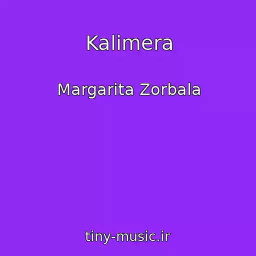 کاور آهنگ Kalimera از Margarita Zorbala