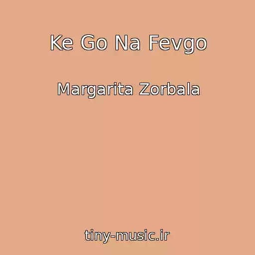 کاور آهنگ Ke Go Na Fevgo از Margarita Zorbala