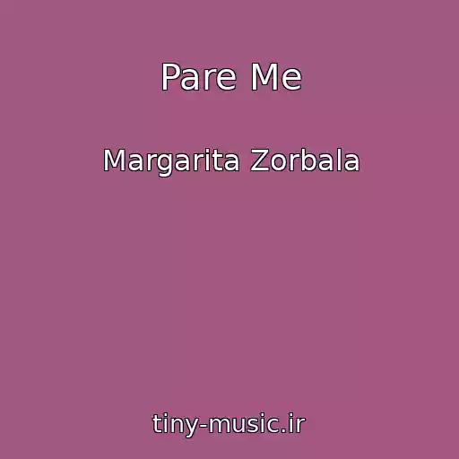 کاور آهنگ Pare Me از Margarita Zorbala