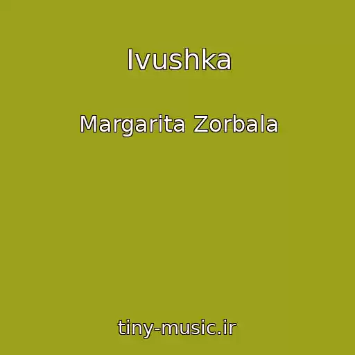 کاور آهنگ Ivushka از Margarita Zorbala
