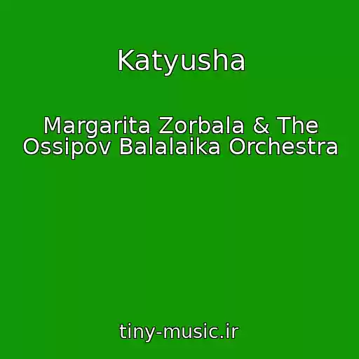 کاور آهنگ Katyusha از Margarita Zorbala & The Ossipov Balalaika Orchestra