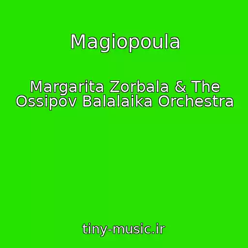 کاور آهنگ Magiopoula از Margarita Zorbala & The Ossipov Balalaika Orchestra