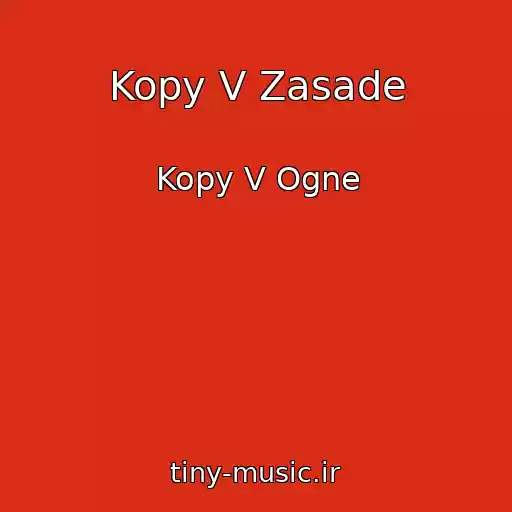 کاور آهنگ Kopy V Zasade از Kopy V Ogne