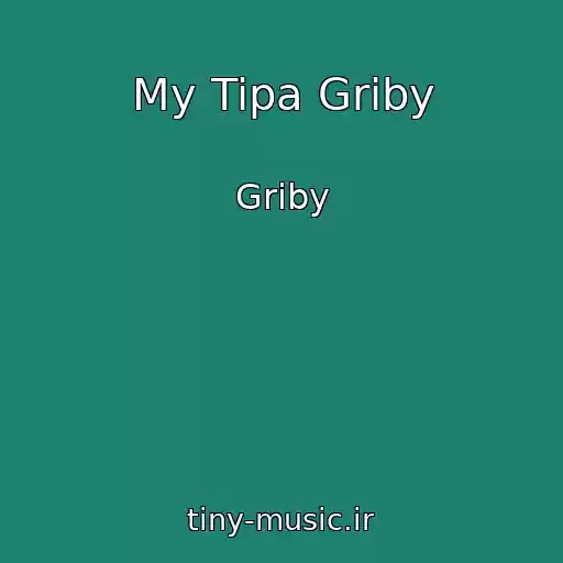 کاور آهنگ My Tipa Griby از Griby