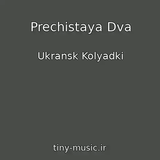 کاور آهنگ Prechistaya Dva از Ukransk Kolyadki