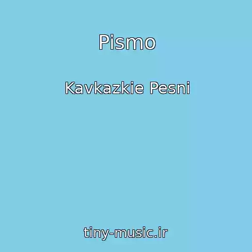 کاور آهنگ Pismo از Kavkazkie Pesni