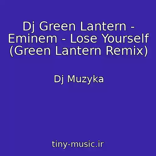 کاور آهنگ Dj Green Lantern - Eminem - Lose Yourself (Green Lantern Remix) از Dj Muzyka