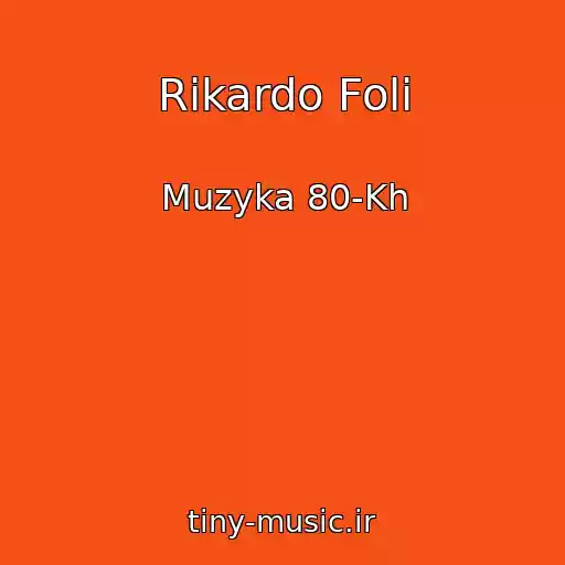 کاور آهنگ Rikardo Foli از Muzyka 80-Kh
