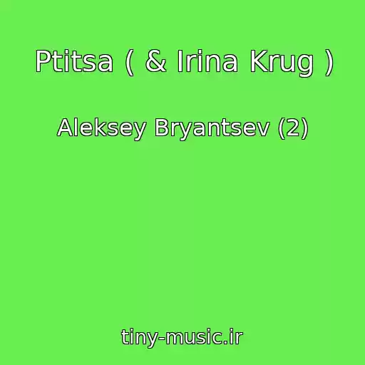 کاور آهنگ Ptitsa ( & Irina Krug ) از Aleksey Bryantsev (2)