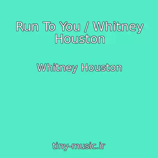 کاور آهنگ Run To You / Whitney Houston از Whitney Houston