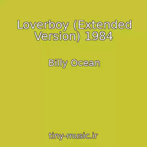 کاور آهنگ Loverboy (Extended Version) 1984 از Billy Ocean