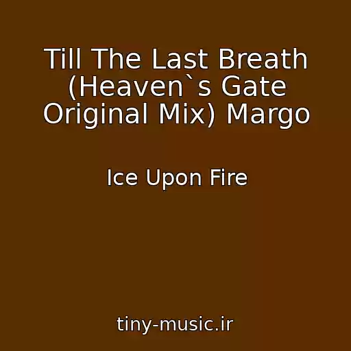 کاور آهنگ Till The Last Breath (Heaven`s Gate Original Mix) Margo از Ice Upon Fire