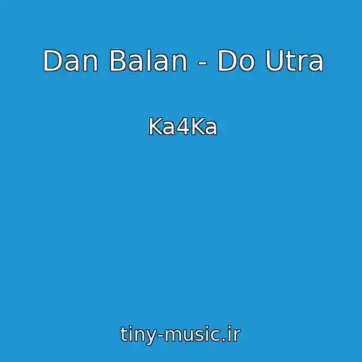 کاور آهنگ Dan Balan - Do Utra از Ka4Ka