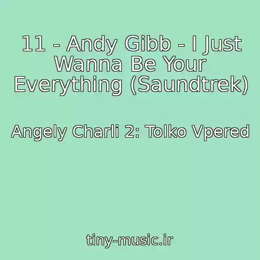 کاور آهنگ 11 - Andy Gibb - I Just Wanna Be Your Everything (Saundtrek) از Angely Charli 2: Tolko Vpered
