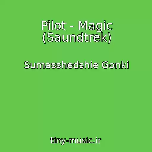 کاور آهنگ Pilot - Magic (Saundtrek) از Sumasshedshie Gonki