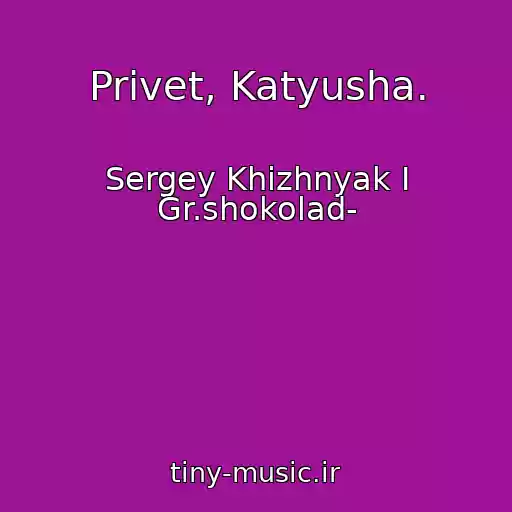 کاور آهنگ Privet, Katyusha. از Sergey Khizhnyak I Gr.shokolad-